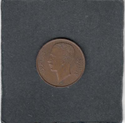 Beschrijving: 1 Fils  GHAZI I  